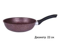 Сковорода 220мм со съемной ручкой, АП линия "Granit ultra" (red) сга222а Kukmara
