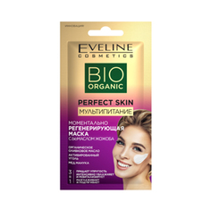 Маска для лица EVELINE BIO ORGANIC 3 в 1 Мультипитание 8 мл