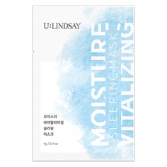 Маска для лица LINDSAY ночная, увлажняющая 4 г