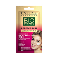 Маска для лица EVELINE BIO ORGANIC 3 в 1 Суперлифтинг 8 мл