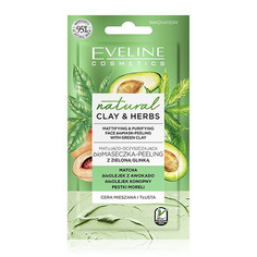 Маска-пилинг для лица EVELINE NATURAL глиняная матирующе-очищающая 8 мл