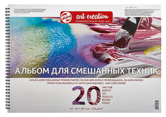 Альбом Talens Art Creation для смешанных техник на спирали 29,7 х 42 см 20 л 235 г
