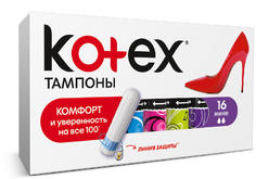 Тампоны Kotex Мини 16 шт