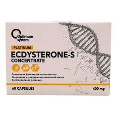 Бустер тестостерона Optimum system Platinum Ecdysterone-S Concentrate 60 капсул