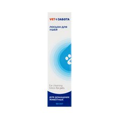 Лосьон для ушей кошек и собак Vetзабота, 60 мл
