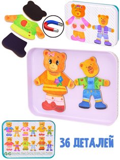 Головоломки Рыжий кот МИШКИ 17х12х3 см 160967_id5159rk_itr