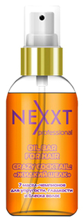 Флюид-коктейль для волос Nexxt Professional «Жидкий шелк», 50 мл