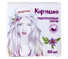 Гидрогелевый патч MODUM Картошка для кожи вокруг глаз 60 шт МОДУМ