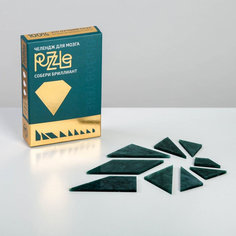 Головоломка Лас Играс Собери бриллиант 9 деталей z074786307