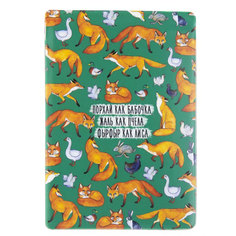 Обложка для проездного Kawaii Factory KW065 Фырфыр как лиса зеленая