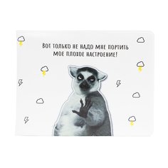 Обложка для зачетной книжки унисекс Kawaii Factory настроение мультиколор