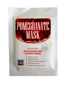 Тканевая маска для увлажнения кожи и лифтинг эффекта Царство ароматов