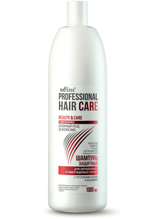 Шампунь для волос Bielita Hair Care 1000мл Белита