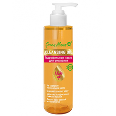 Гидрофильное масло для умывания Green Mama 200 мл