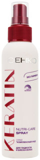 Спрей для волос C:EHKO Keratin Nutri-Care 150 мл