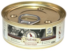 Влажный корм для кошек ФАВОРИТ, говядина, 1шт, 0.1г