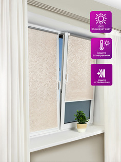 Рулонная штора DELFA MINI Термо-блэкаут Венеция СРШ-01М 79506 Кремовый 57x170 см