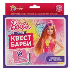Настольная игра Умные игры Супер Квест Барби 4680107930583