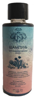 Шампунь JURASSIC SPA Для комбинированных волос 50мл