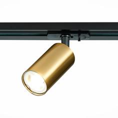 Светильник трековый, спот ST Luce ST300, ST300.206.01, 50W, GU10