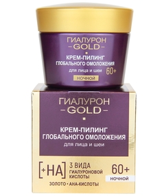 Крем-пилинг для лица и шеи Vitex Гиалурон GOLD глобального омоложения ночной 60+ 45мл