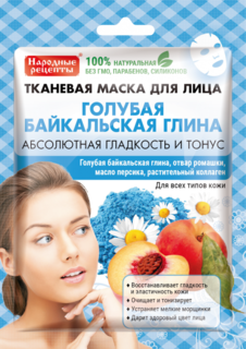Маска Народные Рецепты тканевая для лица Байкальская глина 25 мл Fitoкосметик