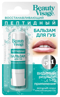 Бальзам для губ Beauty Visage Восстанавливающий Пептидный 3,6 г Fitoкосметик