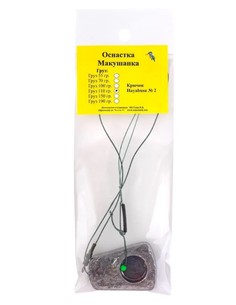 Поводок 042.19 на тройном вертлюге, крючок № 4, упаковка 2 штуки Зимородок