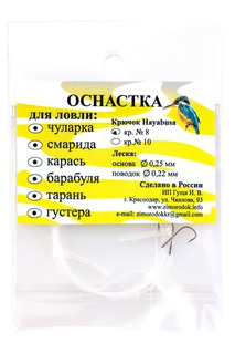 Поводок Тула СТРУНА Титан 17 кг, 25 см, 0.45 мм 2 шт Зимородок