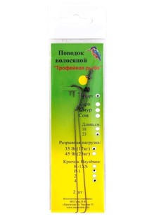 Поводок (уп.4 шт) титан WIN SOFT MIRROR 9 кг 10 см TSM-09-10-4 Зимородок