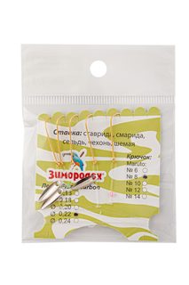 Поводок под волосяную оснатку СПОРТ с кольцом (2 шт) арт. 082.15, 21 см, 17 кг, крючок №4 Зимородок