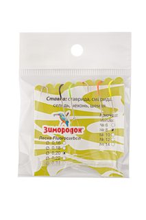 Поводок под волосяную оснатку (2 шт) арт. 082.11, 16 см, 12 кг, крючок №6 под бойл 14 мм Зимородок