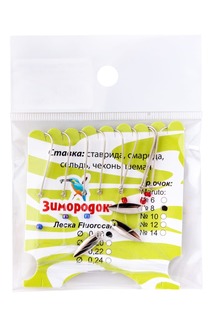 Поводок сомовый (кевлар, 2 шт) 45 см, 100 кг, крючок №15/0, арт. 092.05 Зимородок