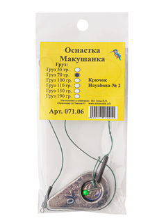 Поводок волосяной Flat Feeder (2 шт) арт. 083.03, длина 10 см, 12 кг, крючок №8 Р-1 Зимородок