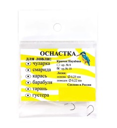 Поводок Тула СТРУНА Титан 17 кг, 30 см, 0.45 мм 2 шт Зимородок