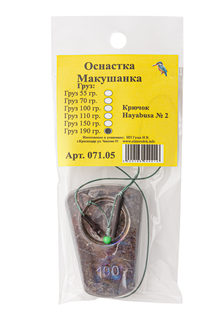 Поводок волосяной Flat Feeder (2 шт) арт. 083.02, длина 10 см, 12 кг, крючок №8 К-1 XS Зимородок