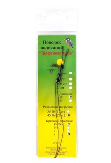 Поводок (уп.4 шт) титан WIN SOFT 9 кг 25 см TS-09-25-4 Зимородок