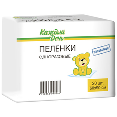 Пеленки Каждый день одноразовые 60 х 90 см 20 шт