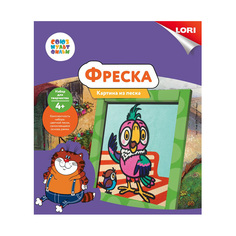 Картина из песка Попугай Кеша Lori