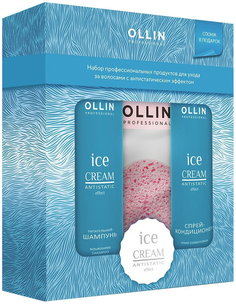 Набор средств для волос Ollin Professional ICE CREAM