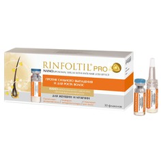 Нанолипосомальная сыворотка против выпадения волос Ринфолтил PRO 30 фл*160 мг Rinfoltil