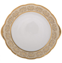 Пирожковая тарелка 27 см Bavarian Porcelain "Мария-Тереза Цветочная роспись Бежевая"