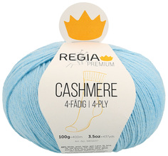 Пряжа для вязания Regia 9801637 Cashmere (00052)