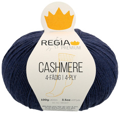 Пряжа для вязания Regia 9801637 Cashmere (00058)