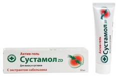 Зеленая Дубрава Сустамол ZD гель 50 мл