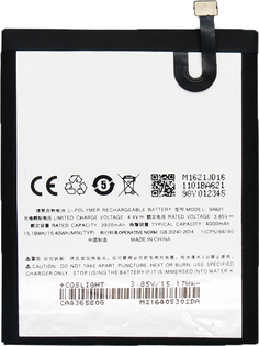 Аккумуляторная батарея для Meizu M5 Note (M621H) (BA621)