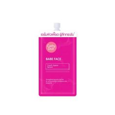 Омолаживающая сыворотка с ретинолом и пептидами Cathy Doll Babe Face Youth Space Serum 8мл
