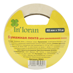 Лента InLoran для заклеивания окон бумажная на ПВХ основе 48 мм х 50 м