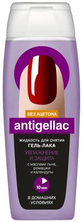 Жидкость для снятия гель-лака без ацетона с маслом льна ANTISHELLAC 110 мл Fito косметик