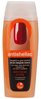 Жидкость для снятия гель-лака с глицерином и кальцием ANTISHELLAC 110 мл Fito косметик